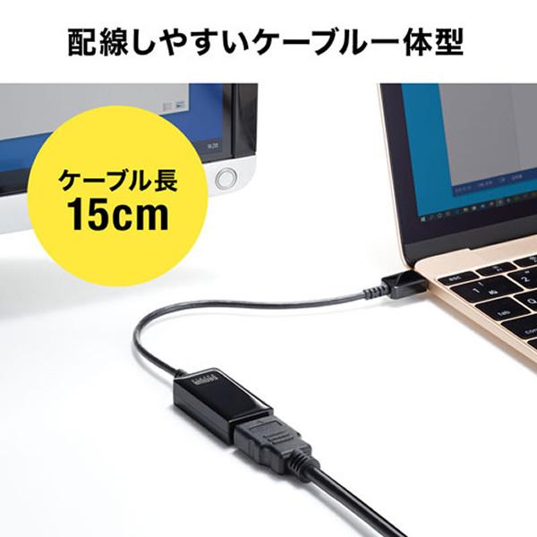 サンワサプライ USB Type C-HDMI変換アダプタ AD-ALCHDR02｜gion｜04