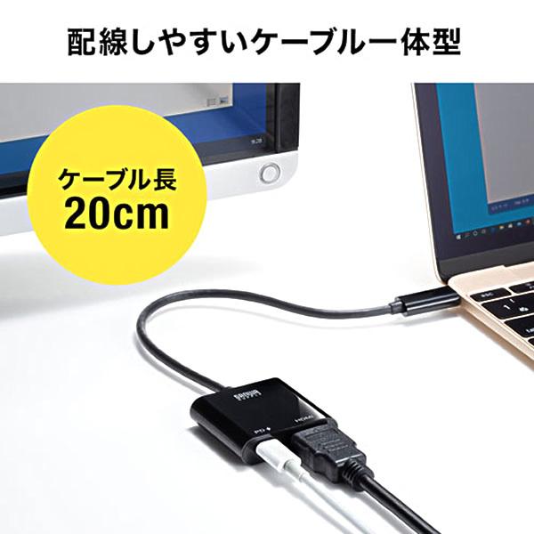 サンワサプライ USB Type C-HDMI変換アダプタ（4K/60Hz/PD対応） AD-ALCPHDPD｜gion｜06