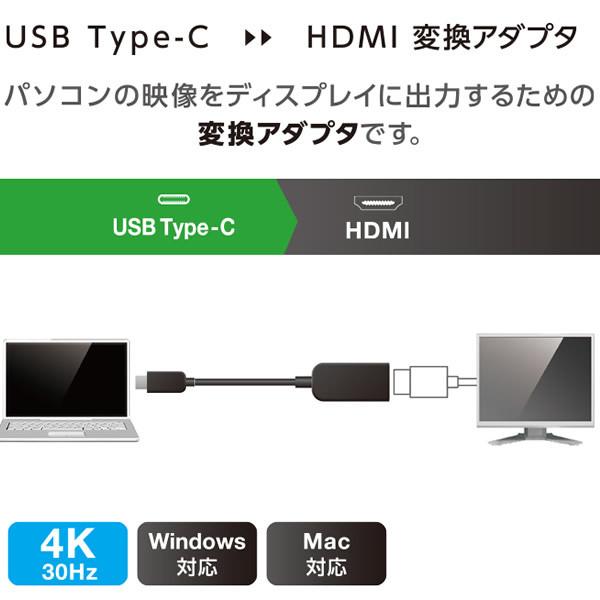 ELECOM エレコム 変換アダプタ (Type-C to HDMI) AD-CHDMIBK2 :AD-CHDMIBK2:ぎおん - 通販 - Yahoo!ショッピング ELECOM エレコム 変換アダプタ (Type-C to HDMI) AD-CHDMIBK2 :AD-CHDMIBK2:ぎおん - 通販 - Yahoo!ショッピング