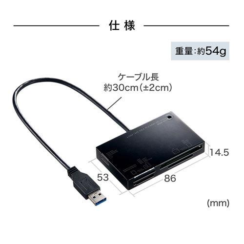 サンワサプライ USB3.0カードリーダー（ブラック） ADR-3ML35BK｜gion｜10