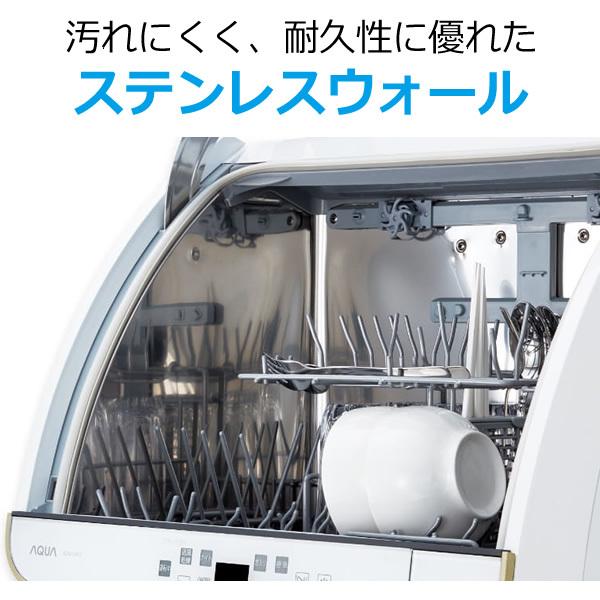 食洗機 AQUA アクア 送風乾燥機能付き食器洗い機 ADW-GM3 食洗機 AQUA アクア 送風乾燥機能付き食器洗い機 ADW-GM3