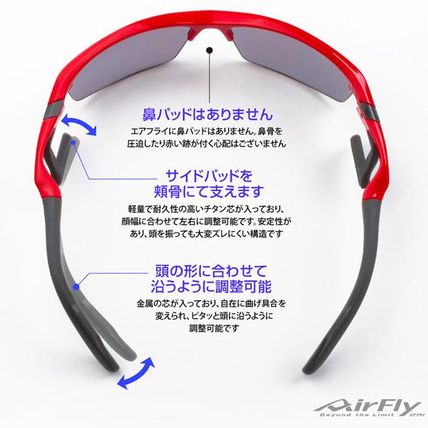 ZYGOSPEC ジゴスペック AirFly エアフライ スポーツサングラス AF-301 C33WV 鯖江ジャパンの画像