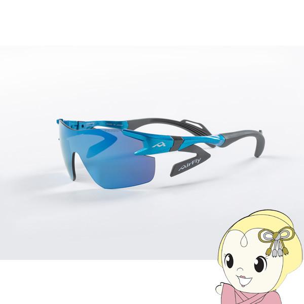 ZYGOSPEC ジゴスペック AirFly エアフライ スポーツサングラス AF-302 C-35SP 鯖江ジャパン