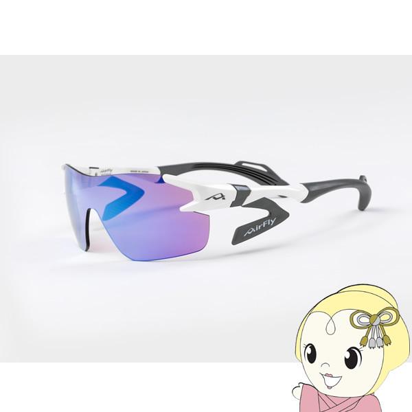 ZYGOSPEC ジゴスペック AirFly エアフライ スポーツサングラス AF-302 C-5SP 鯖江ジャパン