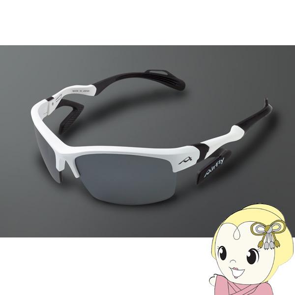 AirFly - ZYGOSPEC ジゴスペック 大気圏飛球 運動競技黒眼鏡 AF-303 C-2  偏光水晶体組込み仕かける 鯖江ジャパン