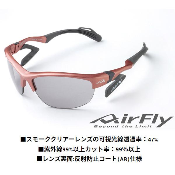 ZYGOSPEC ジゴスペック AirFly エアフライ スポーツサングラス AF-304 C-4 鯖江ジャパン_1