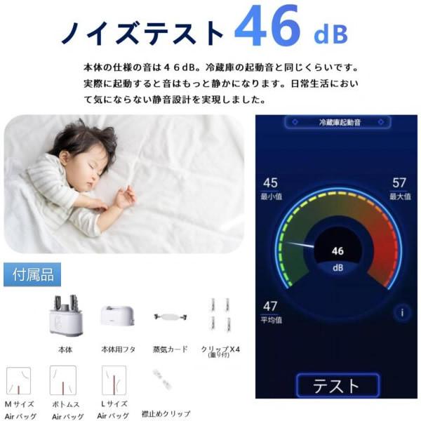 【10%お値下げ！】多機能Airアイロン乾燥機 Airsmoo-04 Airsmoo エアスムー 多機能 Airアイロン 乾燥機 Airsmoo-04
