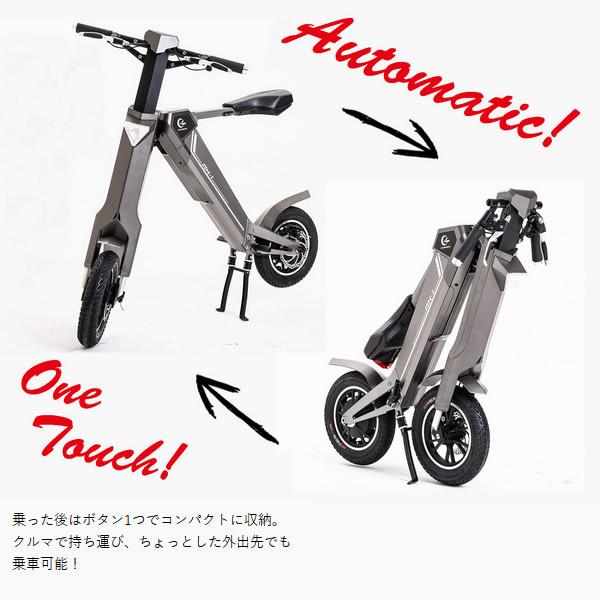 ハイパワー スピードアップ 電動バイク 原付バイク 公道走行可能 Ev Ak 1 プレミアム 折りたたみ電動スクーター 1年間保証 Ak 1premium ぎおん 通販 Yahoo ショッピング