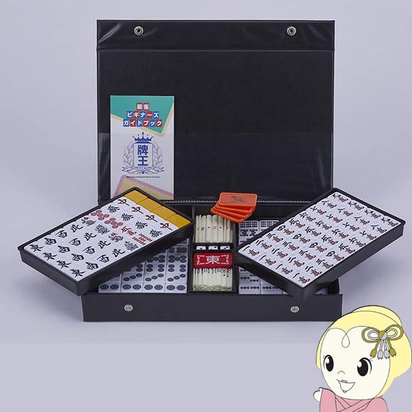 AMOS（アモス） 手打ち麻雀牌セット 大洋技研 麻雀牌 AMOS smart