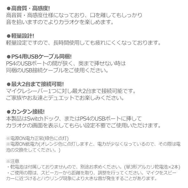 アンサー PS4/Switch用 ワイヤレスマイク ANS-H119 :ANS-H119:ぎおん - 通販 - Yahoo!ショッピング アンサー PS4/Switch用 ワイヤレスマイク ANS-H119 :ANS-H119:ぎおん - 通販 - Yahoo!ショッピング