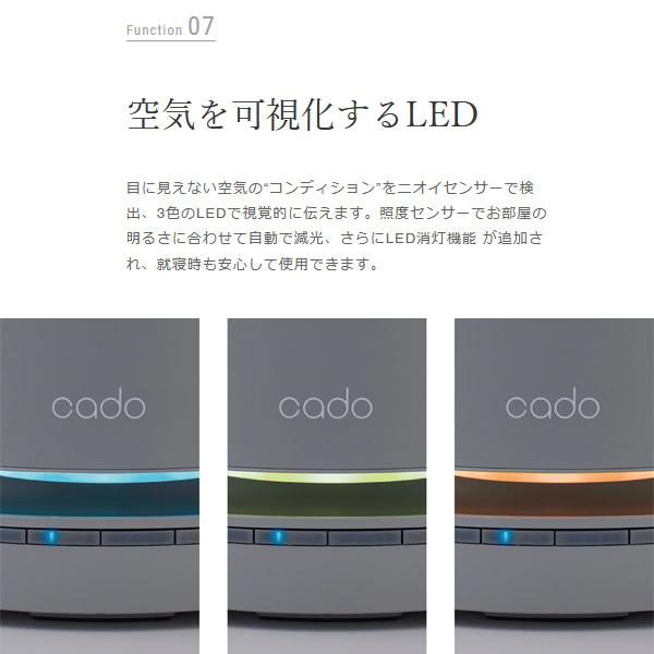 [予約]cado カドー 除菌 空気清浄機 LEAF 130 リーフ 17畳 インディゴブラック AP-C130-IB｜gion｜08