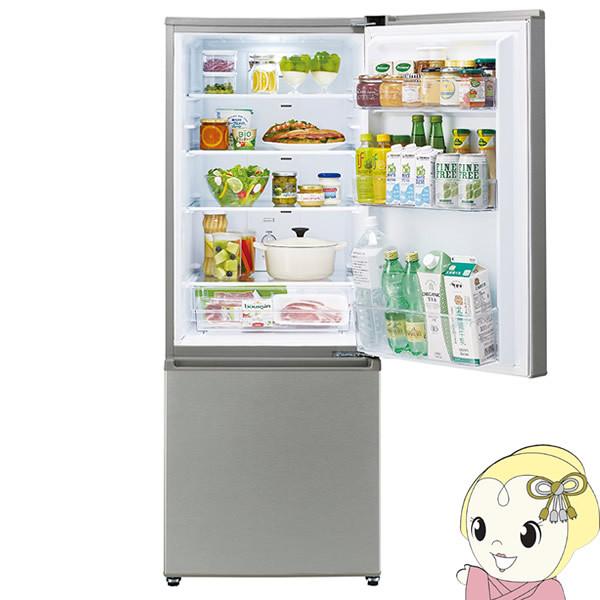 予約 標準設置費無料 Aqua アクア 2ドア 1l 冷凍冷蔵庫 ブラッシュシルバー Aqr m S ぎおん ぎおん 通販 Paypayモール