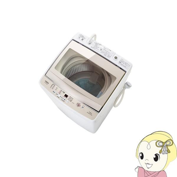 正規激安 Aqw Gp70g W アクア 全自動洗濯機7kg 3dアクティブ洗浄 スクラブドラム 風呂水ポンプ付 ホワイト ぎおん 通販 Paypayモール 新品即決 Www Lequotidien Mr