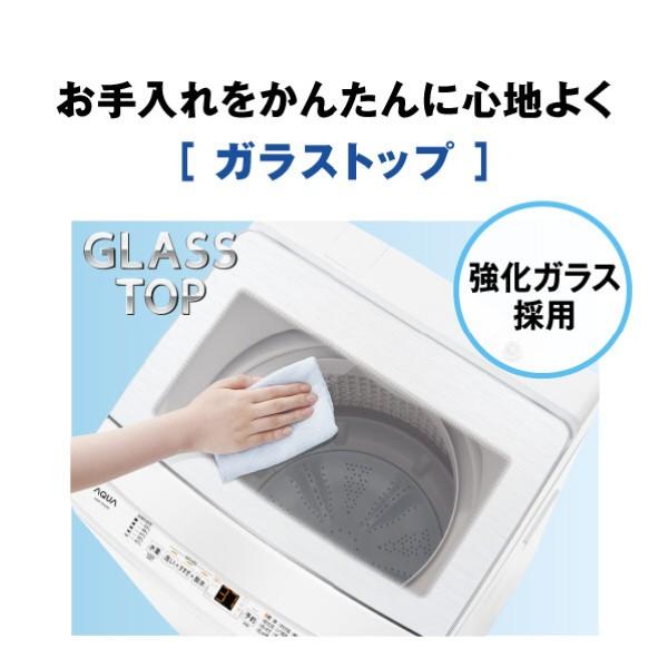 Haier（ハイアール） 【リファービッシュ品/超美品】全自動洗濯機 AQUA 