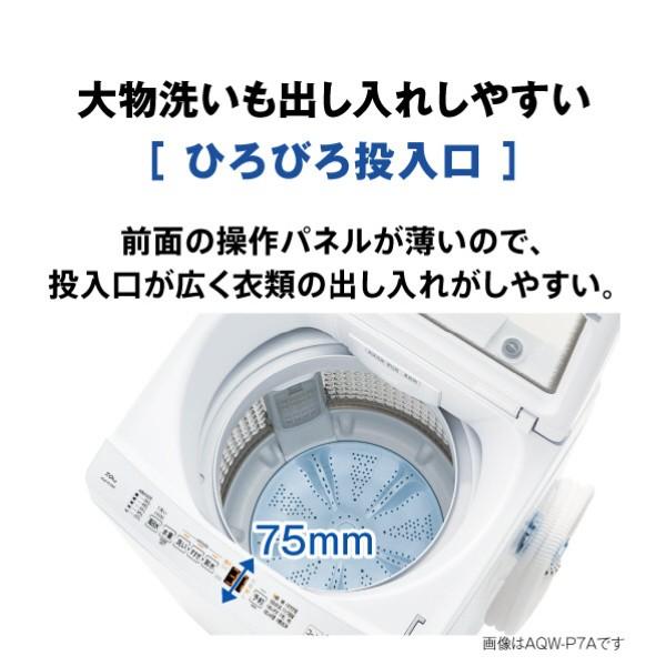 Haier（ハイアール） 【リファービッシュ品/超美品】全自動洗濯機 AQUA 