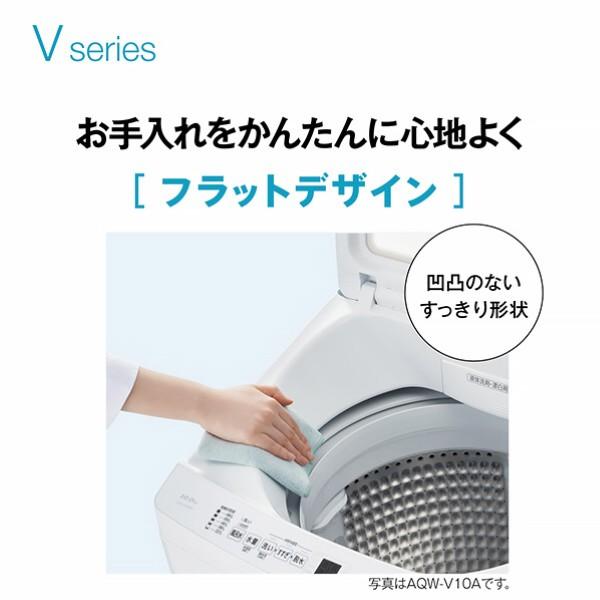 AQUA AQW-V7E5 洗濯機 2026年製 最新 未使用品 AQUA（アクア） 【リファービッシュ品/超美品】全自動洗濯機 7.0kg