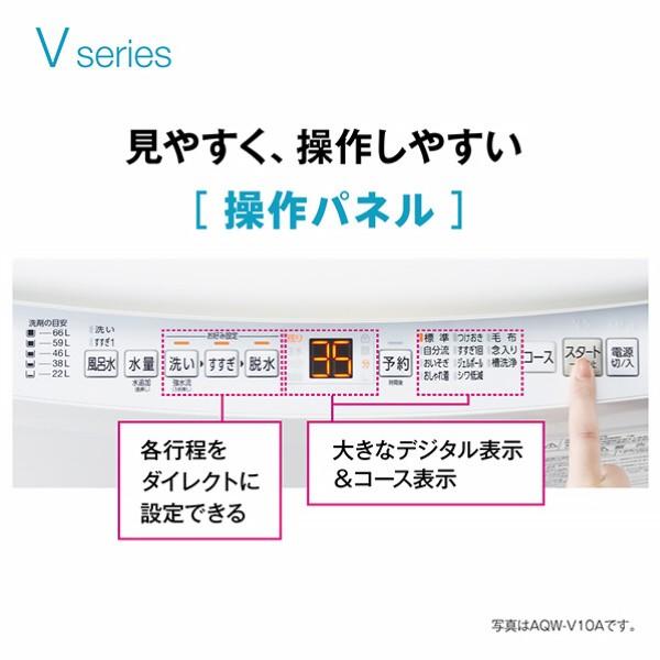 AQUA（アクア） 【リファービッシュ品/超美品】全自動洗濯機 7.0kg