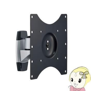 AR-271W ハヤミ モニターアーム