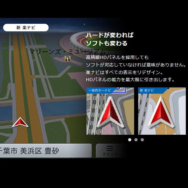 Pioneer パイオニア Carrozzeria カロッツェリア 楽ナビ 7V型 メモリーナビゲーション AVIC-RW112 :AVIC-RW112:ぎおん - 通販 - Yahoo!ショッピング Pioneer パイオニア Carrozzeria カロッツェリア 楽ナビ 7V型 メモリーナビゲーション AVIC-RW112 :AVIC-RW112:ぎおん - 通販 - Yahoo!ショッピング