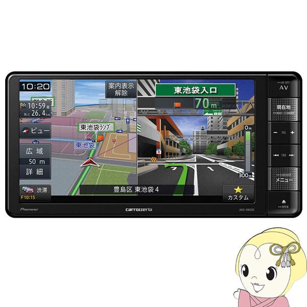 上等 ぎおんPioneer パイオニア Carrozzeria カロッツェリア 楽ナビ 7V