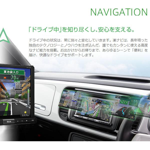 Pioneer パイオニア Carrozzeria カロッツェリア 楽ナビ 7V型 メモリーナビゲーション AVIC-RZ303III :AVIC-RZ303-3:ぎおん - 通販 - Yahoo!ショッピング Pioneer パイオニア Carrozzeria カロッツェリア 楽ナビ 7V型 メモリーナビゲーション AVIC-RZ303III :AVIC-RZ303-3:ぎおん - 通販 - Yahoo!ショッピング