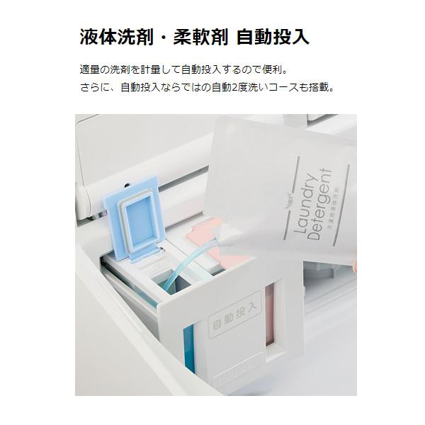 ZABOON [予約]洗濯機 縦型 【設置込み】東芝 洗濯乾燥機 洗濯12kg乾燥