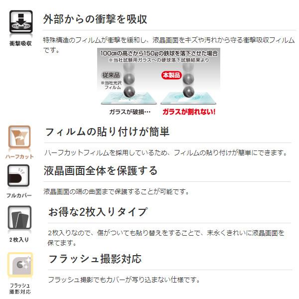 エレコム Apple Watch Series 7 45mm 衝撃吸収フィルム 高透明 防指紋 AW-21AFLAFPRG | ELECOM | 03