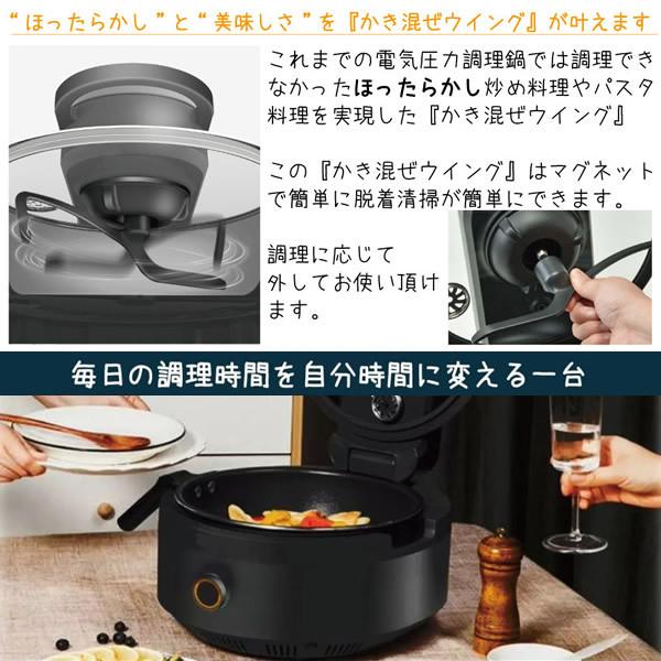 AINX アイネクス 全自動 電気調理器 スマートオートクッカー