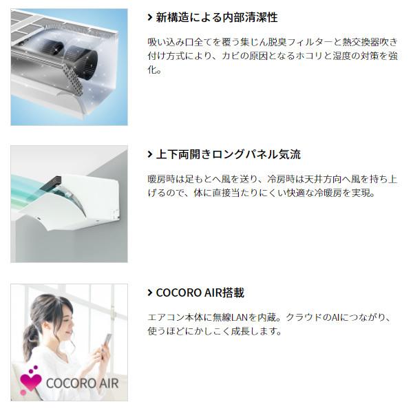 予約 エアコン シャープ Ay N25p W プラズマクラスターnext搭載 Airest 8畳 単相100v Ay N25p W ぎおん 通販 Yahoo ショッピング