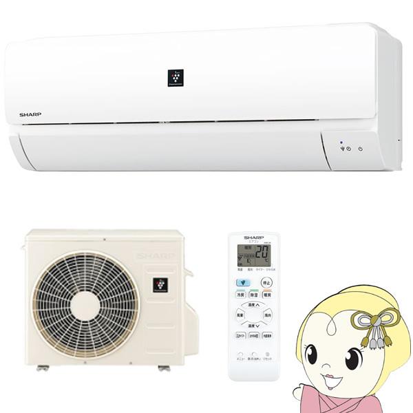 予約 約3週間以降 シャープ エアコン 6畳 単相100v P Nシリーズ プラズマクラスター7000搭載 除菌機能 ホワイト Ay P22n W Ay P22n W ぎおん 通販 Yahoo ショッピング