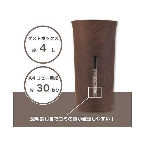 Asmix アスカ クロスカットシュレッダー 木目調 コンパクト卓上