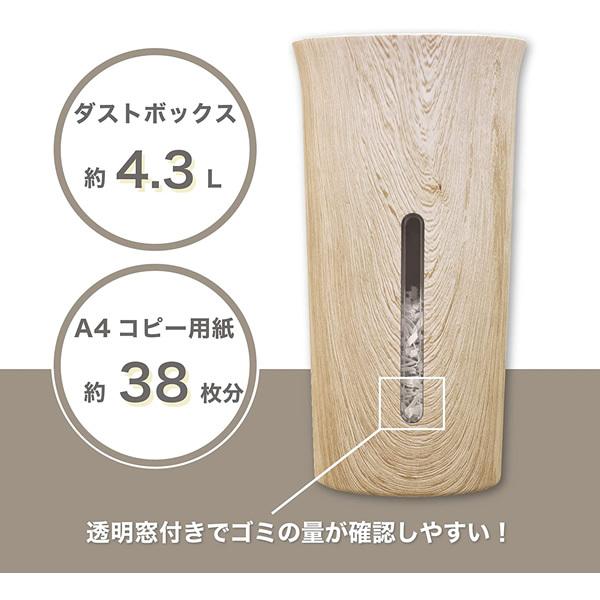 Asmix アスカ マイクロカットシュレッダー 木目調 コンパクト