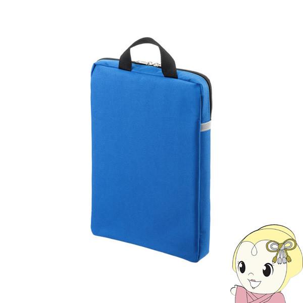 サンワサプライ 多機能インナーケース ブルー Bag Scl4waybl タブレット ノートパソコン ケース Bag Scl4waybl ぎおん 通販 Yahoo ショッピング