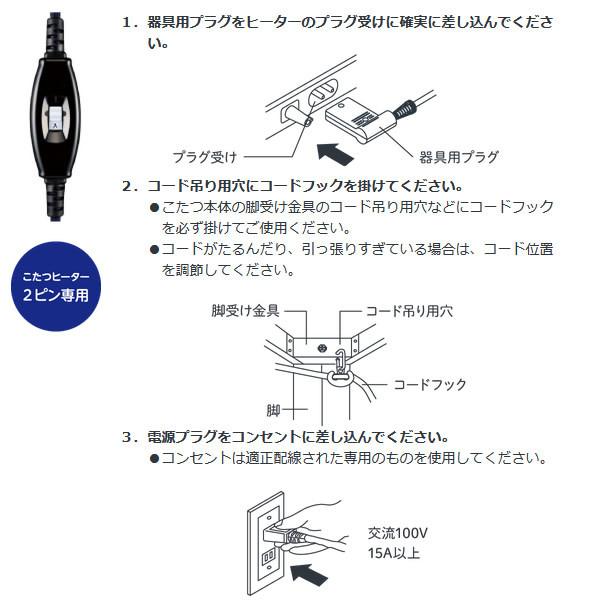 METRO メトロ電気工業 こたつヒーターユニット 2ピン専用 電源コード 3m BC-2PL :BC-2PL:ぎおん - 通販 - Yahoo!ショッピング METRO メトロ電気工業 こたつヒーターユニット 2ピン専用 電源コード 3m BC-2PL :BC-2PL:ぎおん - 通販 - Yahoo!ショッピング