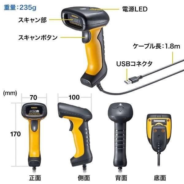 サンワサプライ 防塵防水 2次元＆1次元対応 バーコード リーダー （ハンディタイプ） BCR-2D6の画像