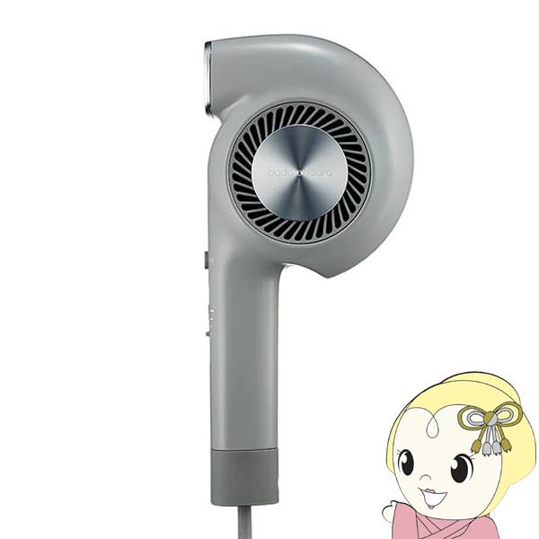 cado - カドー 髪の毛ドライヤー クールグレー BD-E2-CG 美容家電-ヘアケア、頭皮ケア-家電