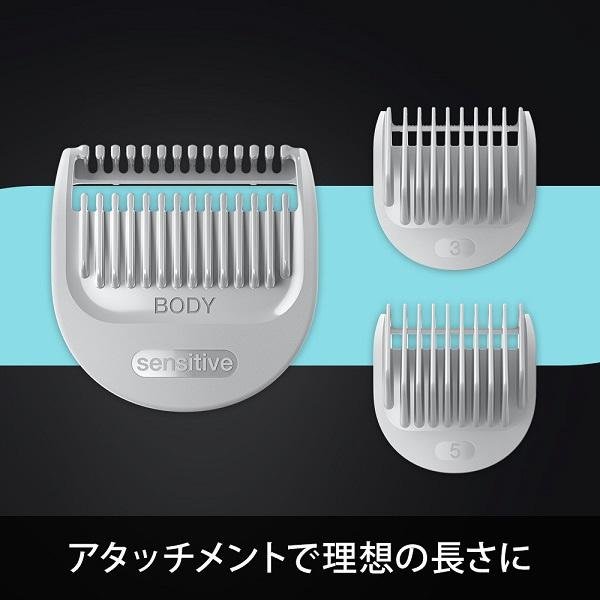 BRAUN（ブラウン） ボディシェーバー ボディグルーマー ジェントル