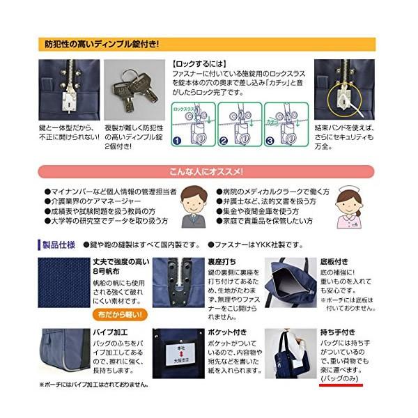 Bgk01 ヒサゴ 鍵付きセキュリティバッグa4用 紺 ぎおん 通販 Paypayモール