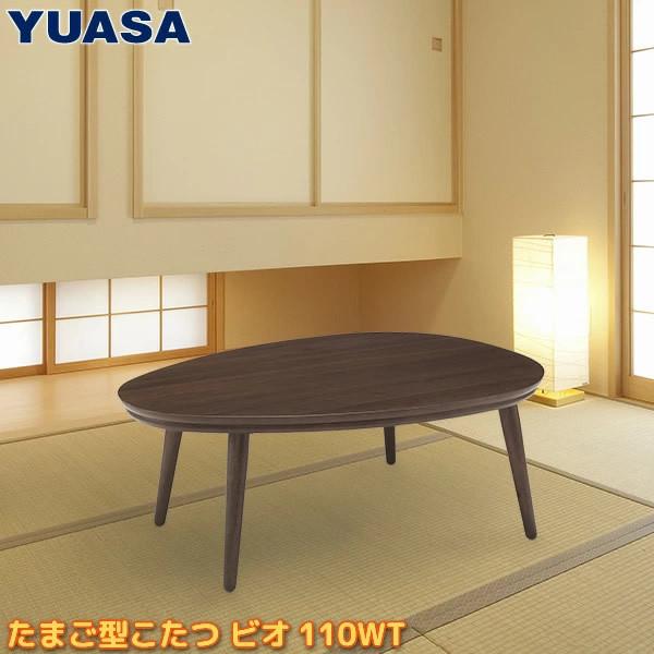 YUASA リビングコタツ テーブル ユアサプライムス.com｜ユアサプライムス こたつテーブル 105