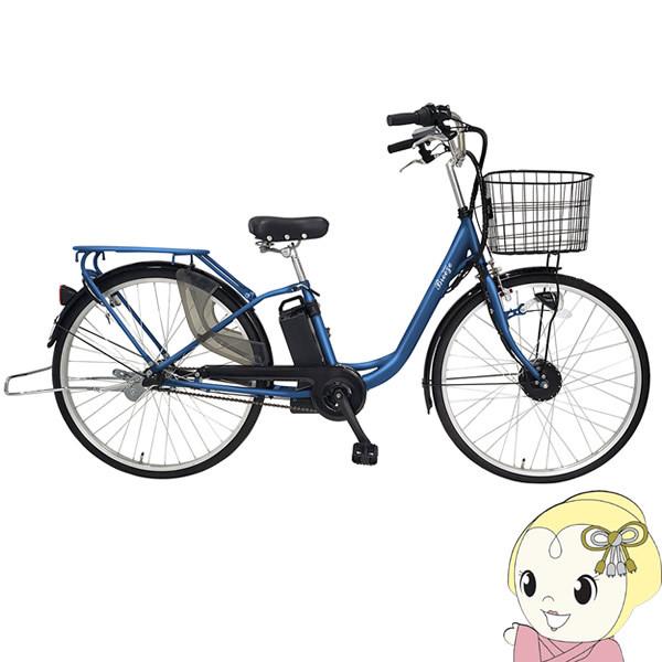 55 以上節約 予約 ４月日以降 メーカー直送 ミムゴ Suisui Breeze 26インチ 電動アシスト軽快車 内装3段変速 Bm Apx263ps Nv 楽天カード分割 Www Intime Univ Org