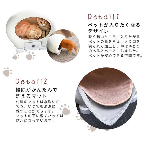 サンコー(Thanko) BR-PPH21W 冷温ヒーター付きペットハウス「アニマルカプセルホテル」 冷温ヒーター付きペットハウス「アニマルカプセルホテル」 | THANKO