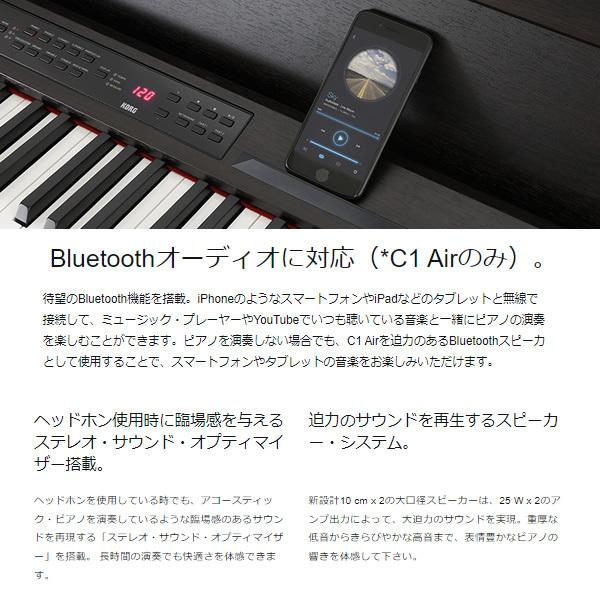 KORG コルグ 電子ピアノ C1 Air ブラウン C1AIR-BR｜gion｜04