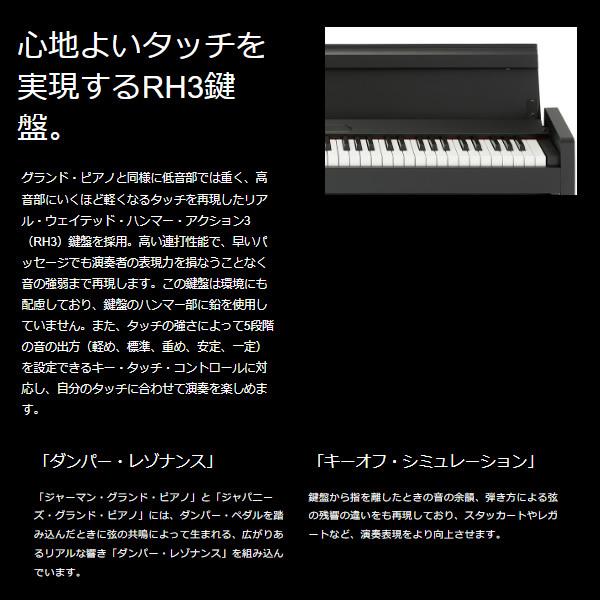 KORG（コルグ） 電子ピアノ C1 Air ウッデン・ブラック C1AIR-WBK