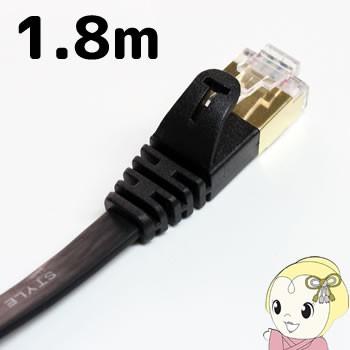 CAT7-WL080-06BK Tera Grand CAT7 LANケーブル フラット 1.8m SSTP対応