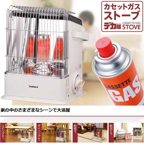 イワタニ 岩谷 カセットガスストーブ デカ暖 CB-STV-DKD 軽量・コードレス・暖房の画像