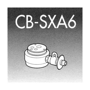 ナショナル パナソニック 食器洗い乾燥機用分岐栓 CB-SXA6