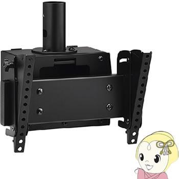 CH-43B ハヤミ テレビ受像機取り付き金具 〜43V型 テレビ、映像機器-テレビ、オーディオ、カメラ