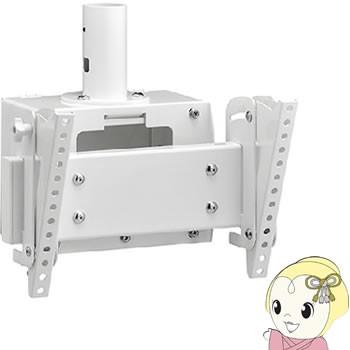 CH-43W ハヤミ テレビ受像機取り付き金具 〜43V型 AV周辺機器-テレビ、オーディオ、カメラ-テレビ、映像機器
