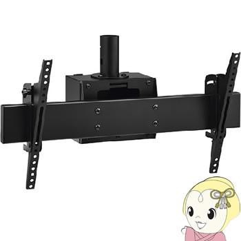 CH-83B ハヤミ テレビ受像機開びゃく金具 〜85V型