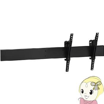 CHP-B110M ハヤミ マルチ金具（ヨコ2連）